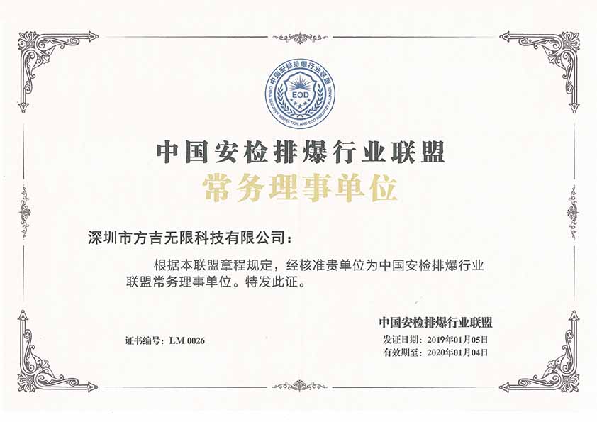 Emission Certificate