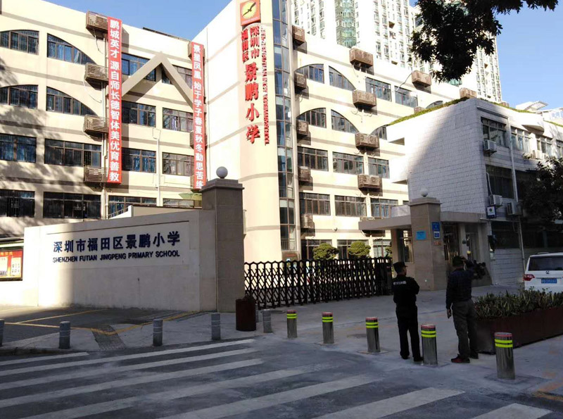 Jing Peng Primary School Lifting Column